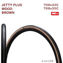 IRC ジェッティプラス ウッドブラウン JETTY+ ロードバイクタイヤ 自転車タイヤ 700x32c 700X35C（ヤ）と