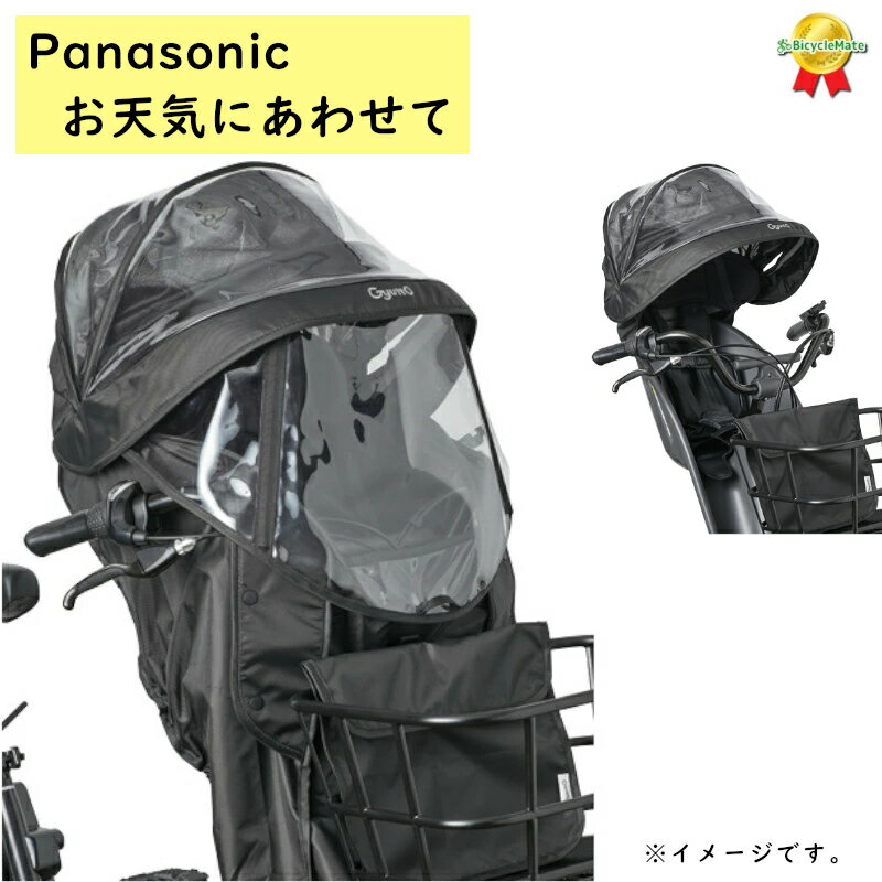  Panasonic NAR193 `ChV[giOpjCJo[ ubN Mbg N[pij