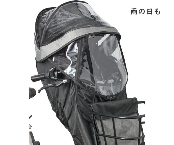 取寄 Panasonic NAR194 チャイルドシート（前用）レインカバー グレーxブラック ギュット クルーム用（ヤ）ぱ 3