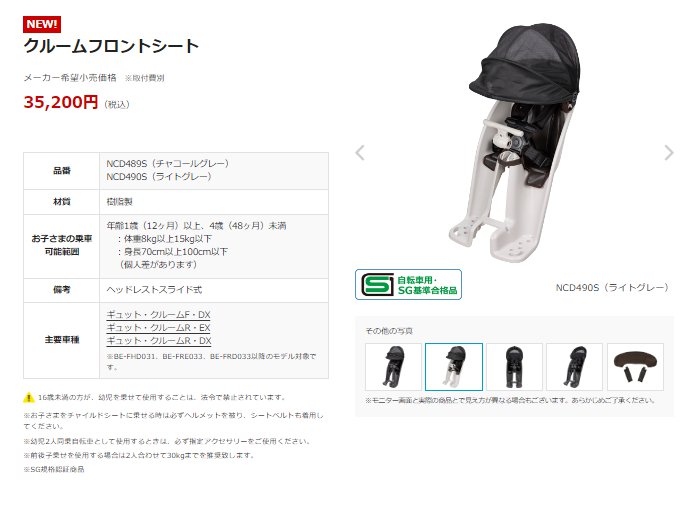��� �ѥʥ��˥å� NCD490S ���롼��ե���ȥ����� �饤�ȥ��졼 ���Ҥɤ�褻 ���㥤��ɥ����� �ʺ��ˤ�
