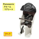 5倍 Δ 26日早朝迄取寄 パナソニック クルームリアシート NCD501S ライトグレー サンシェード付き(佐)ぱ