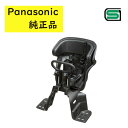 パナソニック チャイルドシート(前用)NCD510S(ブラック)取寄 純正 前子供乗せ(佐)パ