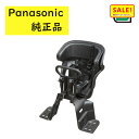 5倍 Δ 16日早朝迄 パナソニック チャイルドシート(前用)NCD510S(ブラック)取寄 純正 前子供乗せ(佐)パ