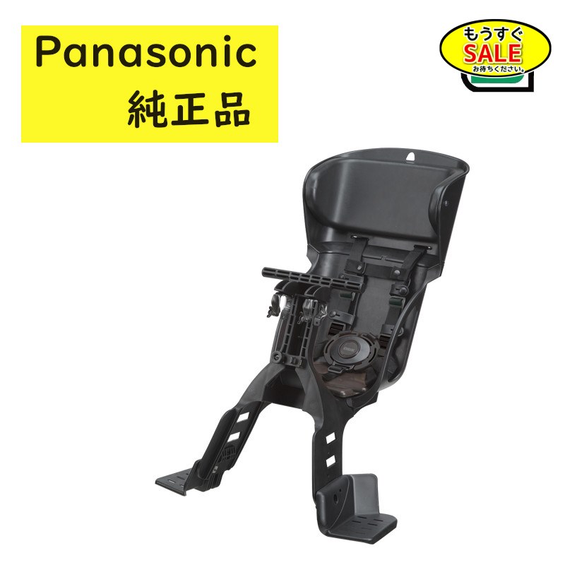 予告4/4日20時から パナソニック カジュアルチャイルドシート（前用）NCD513S（ブラック）取寄 純正 前子供乗せ（佐）パ