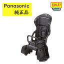 5倍 Δ 16日早朝迄 パナソニック カジュアルチャイルドシート NCD517S (ブラック)FSW011用 取寄 純正 前子供乗せ(佐)パ
