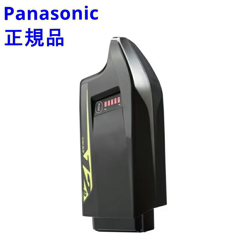 正規品 新品 パナソニック NKY587B02 バッテリー 25.2V-12A ブラック （ヤ）ぱ