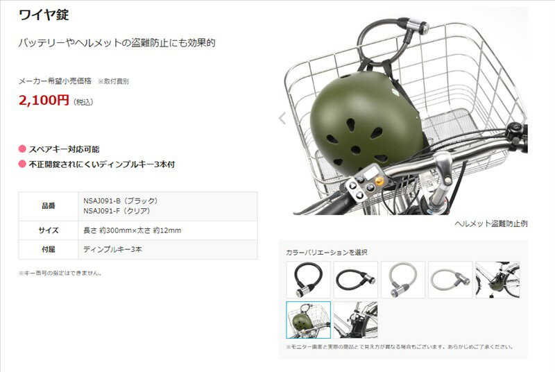 �ѥʥ��˥å� �磻�䡼�� NSAJ091-F ���ꥢ�� �إ��åȤ������ɻ� ��ž���� ��� ���Τˤ䤵���� �Хåƥ꡼���å��ˤ�ʥ�ˤ� �椦�ѥ��åȥѥ�