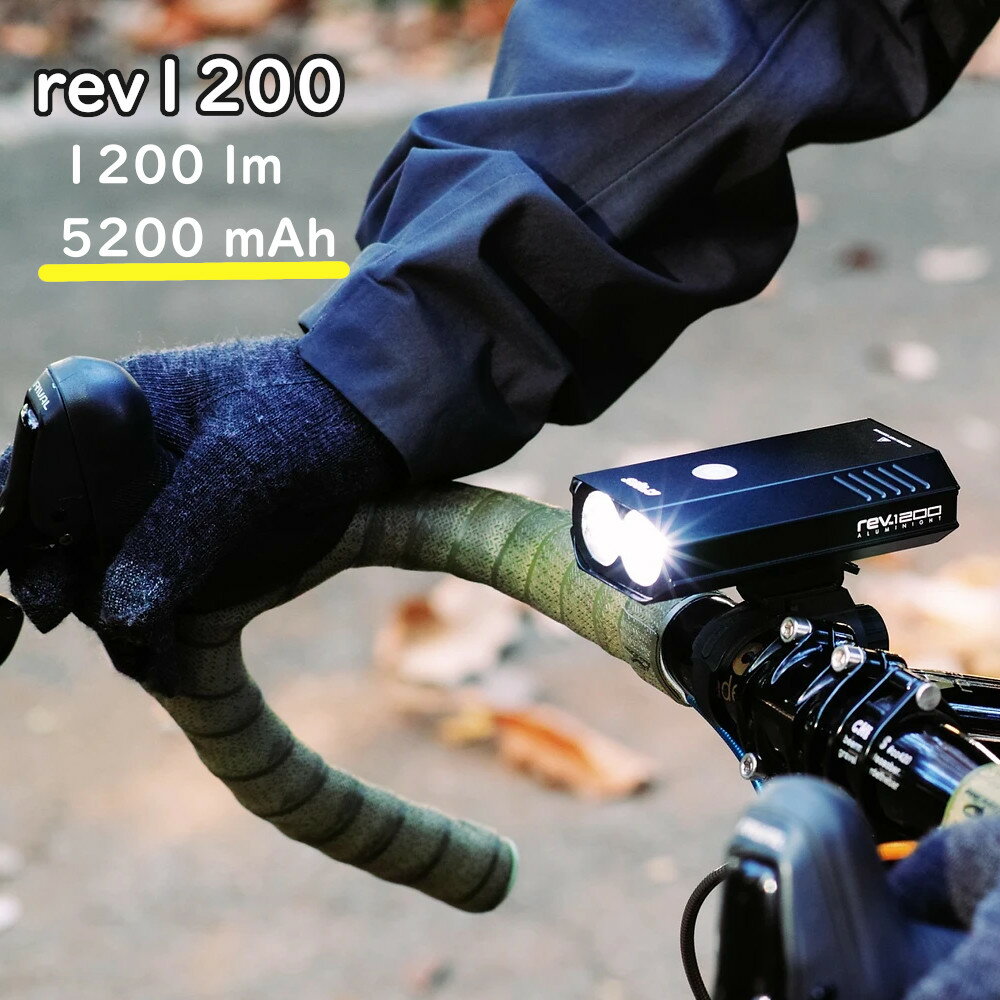 CROPS rev1200 自転車ライト 高輝度 大容量 1200ルーメンで2時間半使える 明るいライト ロードバイクのツーリングにも 自転車ライト LED 明るい 小さい USB充電 取寄（ヤ）し(4)
