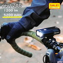 5倍 Δ 16日早朝迄 CROPS rev1200 自転車ライト 高輝度 大容量 1200ルーメンで2時間半使える 明るいライト ロードバイクのツーリングにも ...