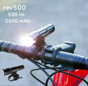CROPS rev500 自転車ライト 高輝度 大容量 500ルーメンで3時間半使える 明るいライト 通勤 通学 にも 自転車ライト LED 明るい 小さい U...