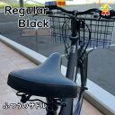 アウトレット パール金属 自転車サドル Y-2141 ブラック わけあり ママチャリ 交換用 ふつうのサドル シティサイクル キャプテンスタッグ 自転車サドル (ヤ)パ