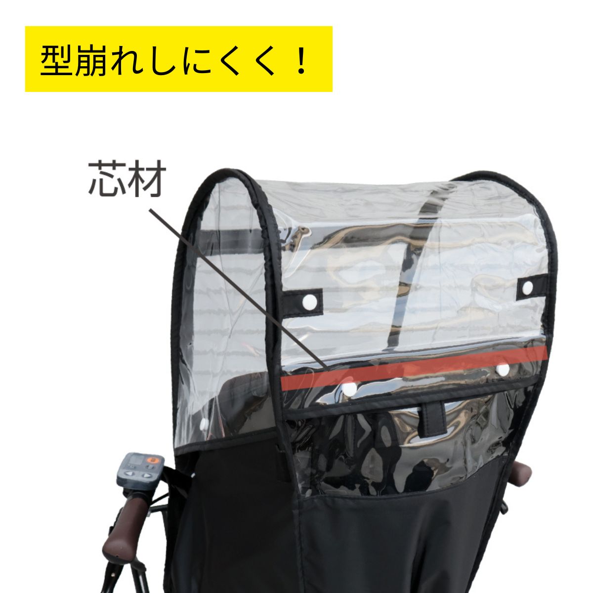 大久保製作所 あと付けフロントチャイルドシート用レインカバー D-5FA-BB02 ギュッ...