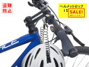 5倍 Δ 16日早朝迄 サギサカ ヘルメットロック 150cmコイルケーブル付き ハンドル取付 工具付き(ヤ)さ