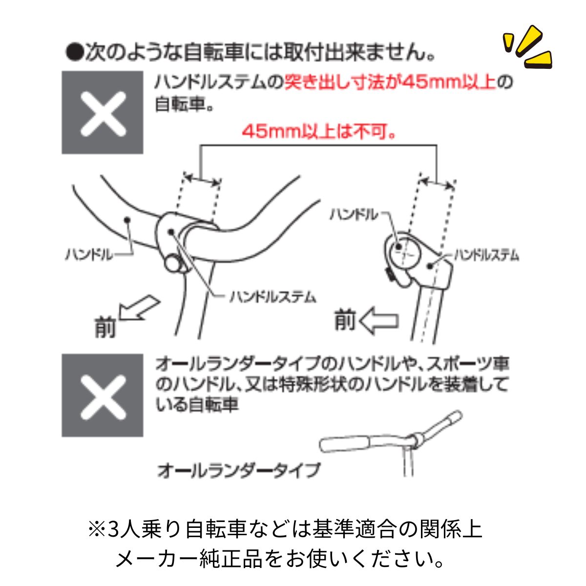 OGK FBC003S3 ��ž�� �ե���ȥ��㥤��ɥ����� ���Ҥɤ�褻 ���� ���դ� ����ץ�������� ��ž���� ���뤯�ƾ��� SG�ޡ����դ� �ʺ��ˤ�