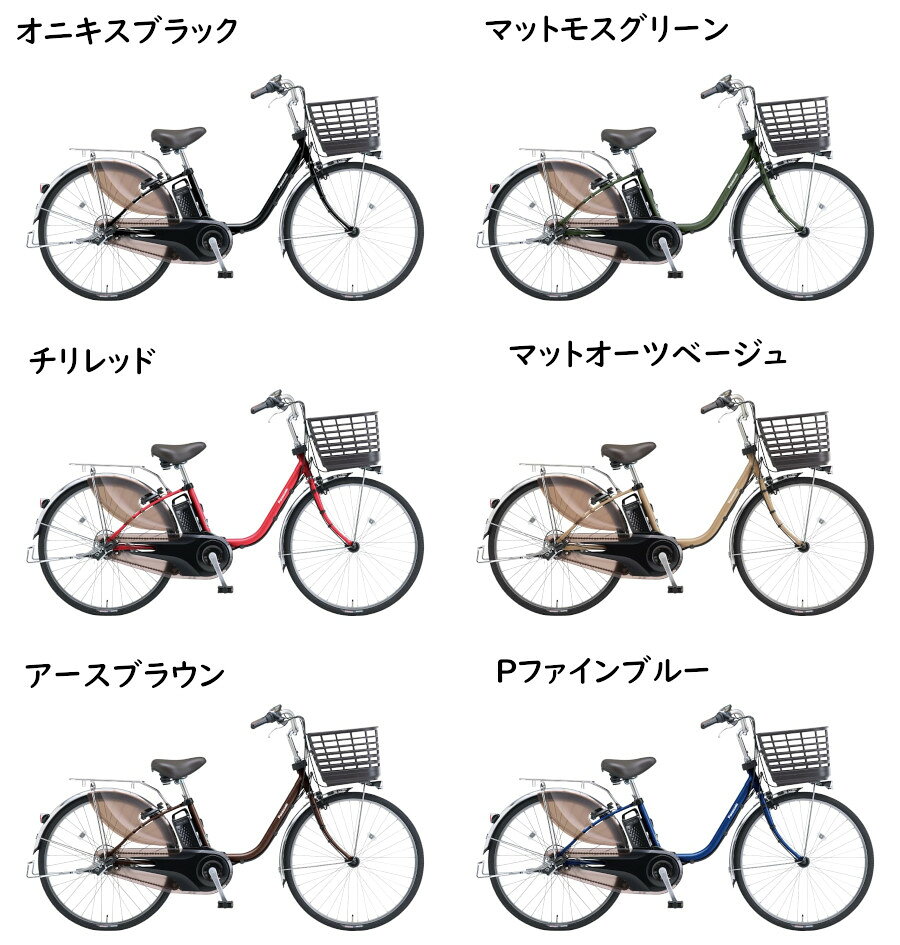 電動アシスト自転車 パナソニック ビビ・DX BE-FD633T3 26インチ アースブラウン ...