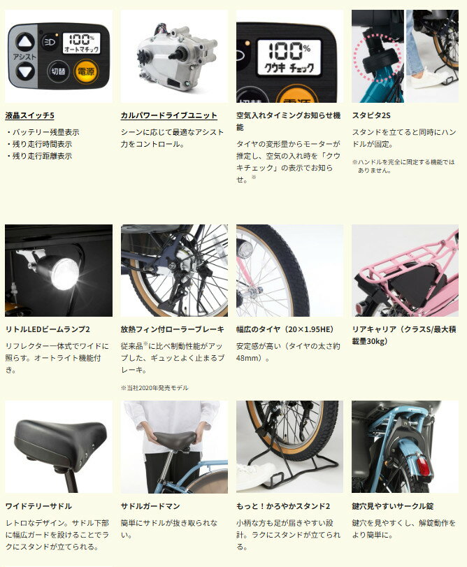 ポイント5倍 ▲ 26日朝迄 電動アシスト自転車 パナソニック ギュット・クルーム・DX...