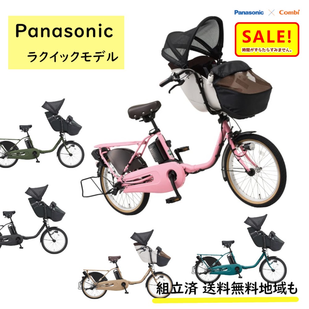 5 27ī ưȼž ѥʥ˥å åȡ롼ࡦEX BE-FFE033 饯å 20 ⤭ Ҥɤ褻ž ...