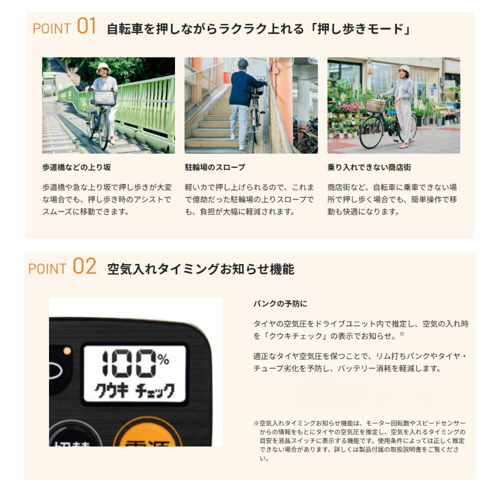 パナソニック 電動アシスト自転車 ビビ・L・押し歩き BE-FLW633T2 アースブラウン 26インチ 12A 電動アシスト自転車（大）ぱ2026年モデル 父の日 プレゼント 実用的 3~6日で発送予定 3