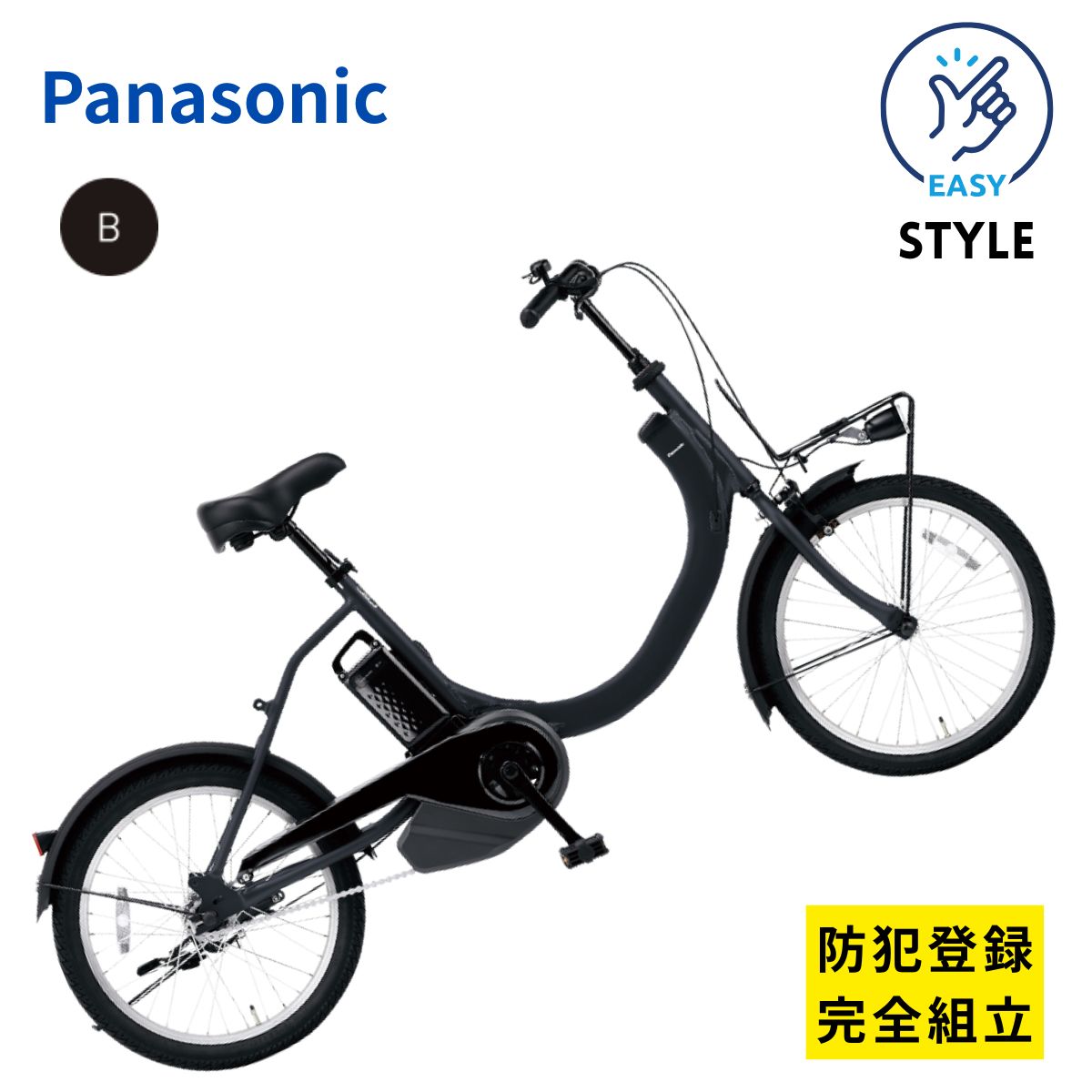 楽天市場】8アンペア 自転車の通販