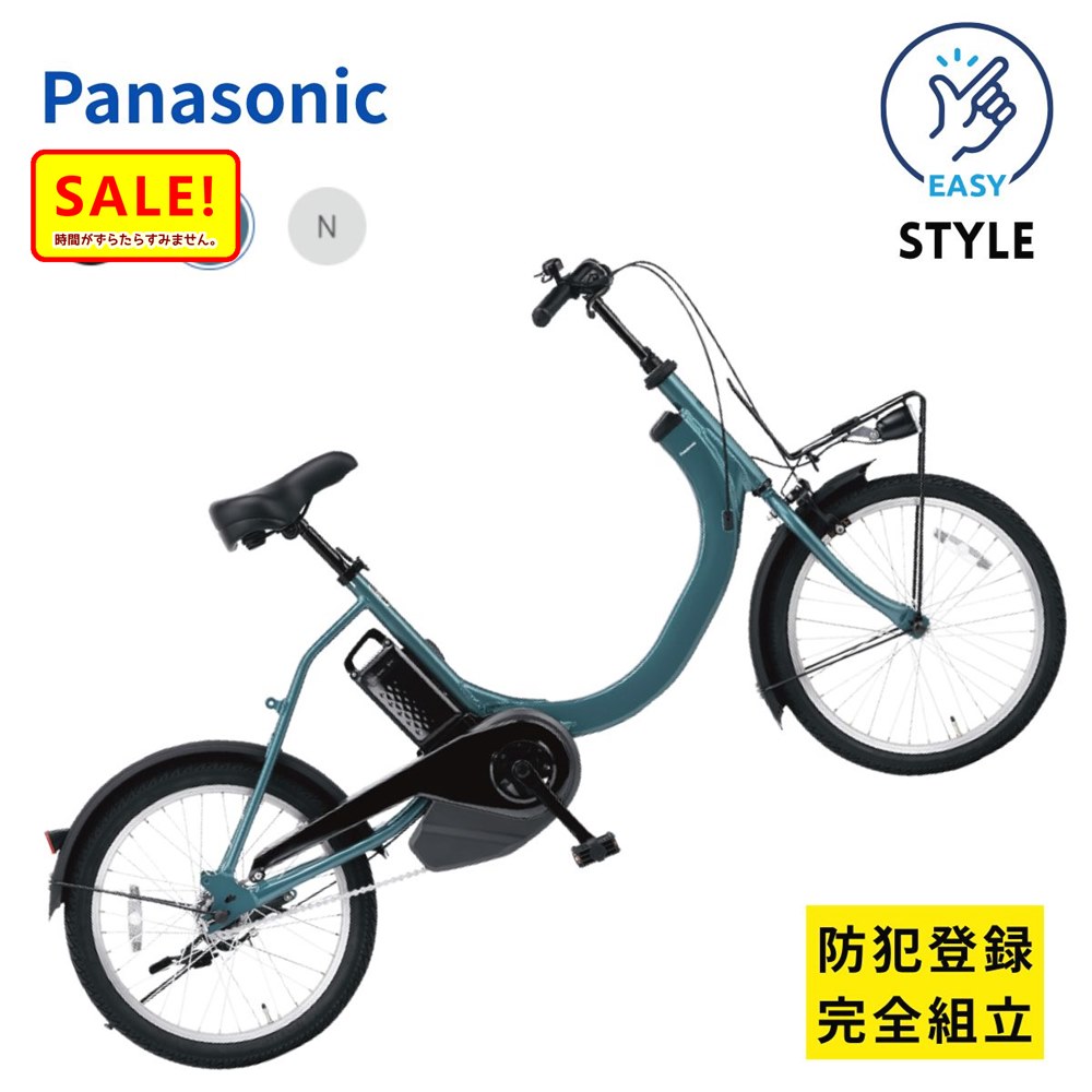 5倍 27日早朝迄 電動アシスト自転車 パナソニック EZ BE-FSW012 日本製 シングル シンプル 電動自転車 ..