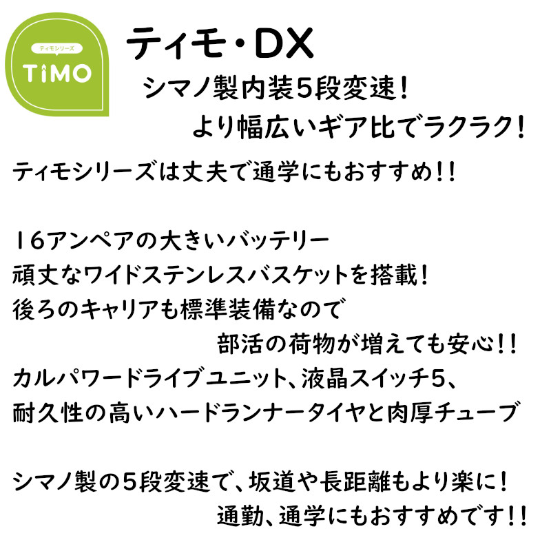 ��ư�������ȼ�ž�� �ѥʥ��˥å� �ƥ��⡦DX BE-FTD753S 27����� ���㥤�ˡ�����С� ��ư�������ȼ�ž�� 16A����ˤ�2024~2025ǯ��ǥ� �ƥ���DX �ץ쥼��� ����Ū 3~6����ȯ��ͽ��