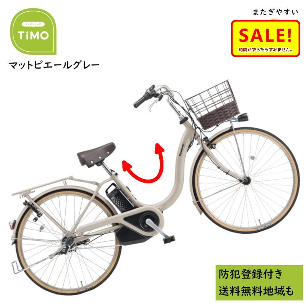 ��5�� 29����ī�� ��ư�������ȼ�ž�� �ѥʥ��˥å� �ƥ��⡦L BE-FTL633N 26����� �ޥåȥԥ����륰�졼 ��ư�������ȼ�ž�� 16A����ˤ�2024~2025ǯ��ǥ� �ƥ���L �ץ쥼��� ����Ū 3~6����ȯ��ͽ��