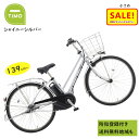 5倍 Δ 16日早朝迄 電動アシスト自転車 パナソニック ティモ・MX BE-FTM632S シャイニーシルバー 26インチ 電動アシスト自転車 12A(大)ぱ...