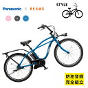 電動アシスト自転車 パナソニック BP02 BE-FZC632 日本製 3段変速 小径 クルーザースタイル 電動自転車(大)ぱ 2025年6月販売 モデル 3~6日で発送予定(4)