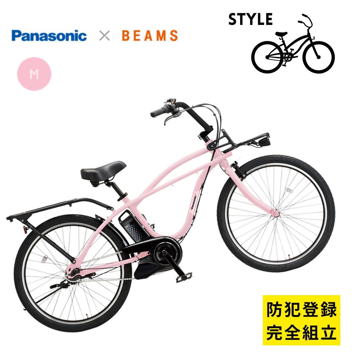 楽天市場】電動自転車 パナソニック 子供乗せ（カラーピンク）（電動 