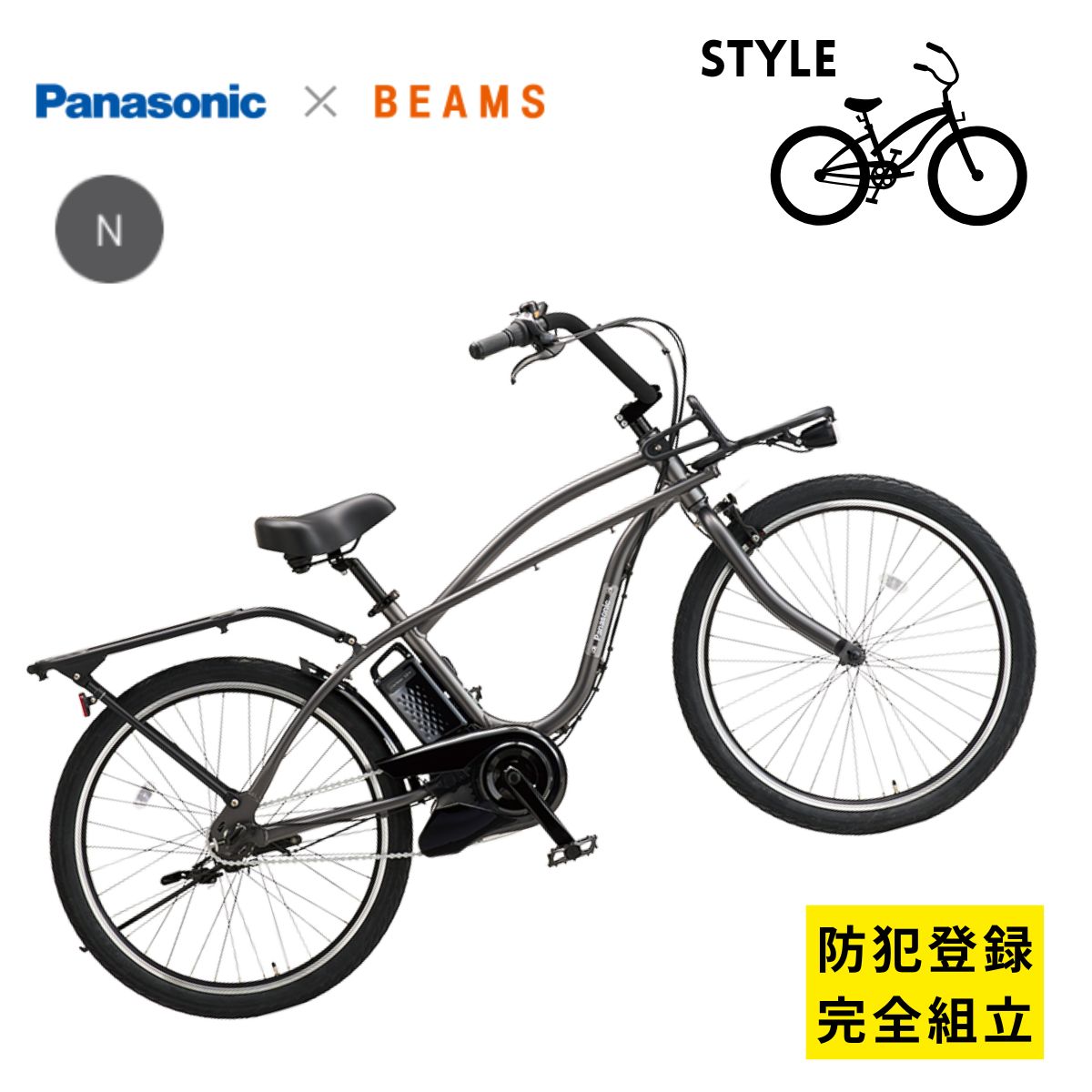 楽天市場】beams ビームス（電動アシスト自転車｜自転車・サイクリング