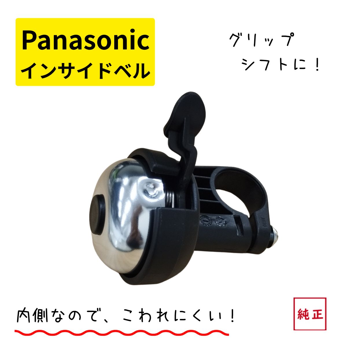 P5�� UP 26��ī�ޤǥѥʥ��˥å� ��ž�֥٥� ������ NKB243 ����������С� ���󥵥��ɥ٥� �����ˤ��� ����ˤʤ�ʤ� �٥� �ѥʥ��˥å� �ӥӡ�DX �ӥӡ�YX �ʤɤ� �٥� �ˤ� �ʥ�ˤ� �椦�ѥ��åȥѥ�