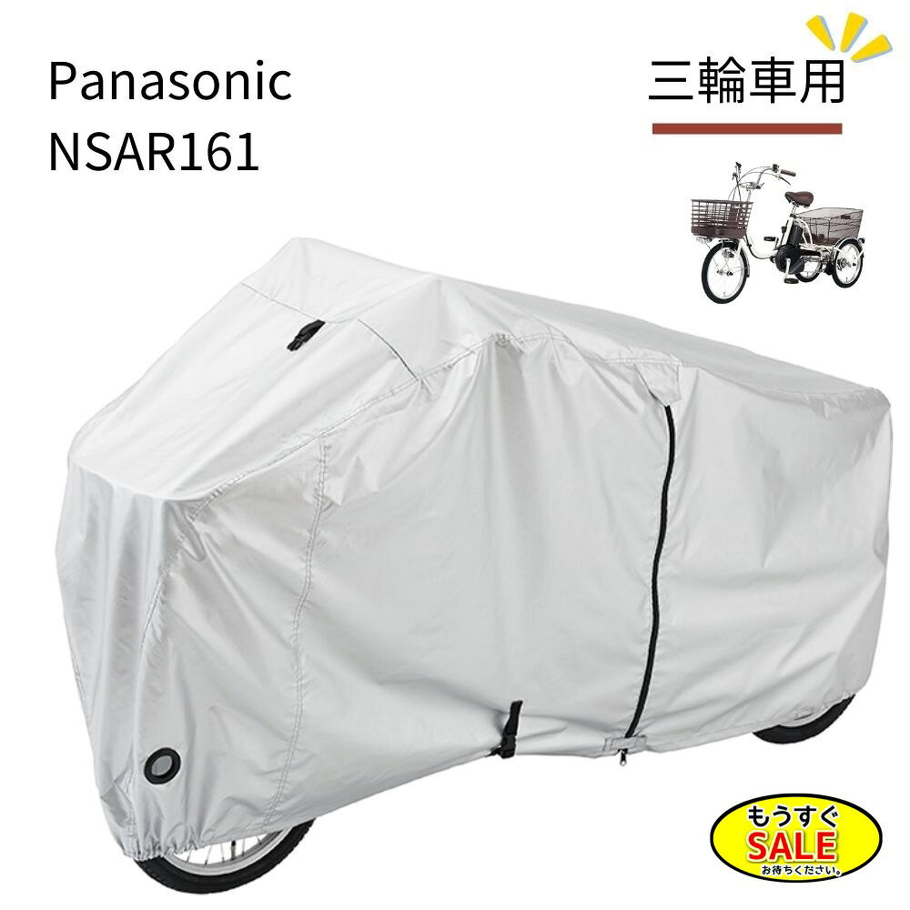 樋口様用　電動三輪 20％OFF】電動三輪ミニカー『佐吉』 – 人気のモペット販売中！電気の