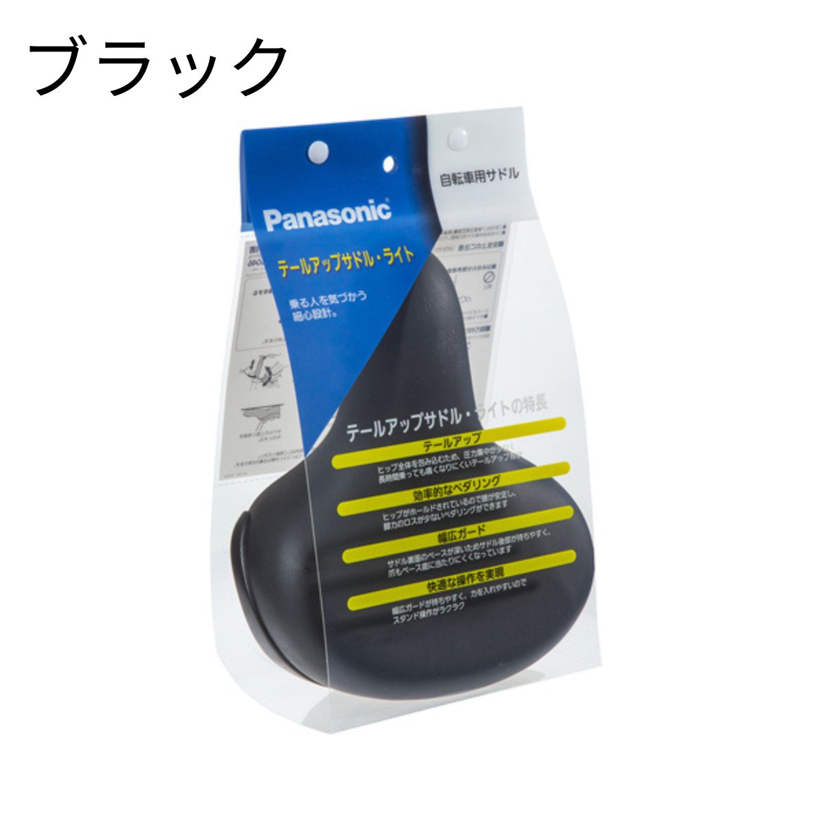 ͽ�� 3/4(��) 20��~ �ѥʥ��˥å� �ơ��륢�åץ��ɥ롦�饤�� NSSS046 �֥�å� �֥饦�� ��꿴�� �������ɥ� Panasonic ��ư��ž�� �դĤ��μ�ž�֤ˤ� ��ʤ���