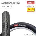 5倍 Δ 26日早朝迄耐久性と耐候性を備えたロングライフコンパウンド採用!IRC URBAN MASTER 26 自転車タイヤ 26x2.0 / 26x1.75 折り畳み可能 自転車タイヤ 26インチ HE IRCタイヤ 1本 街乗り用の自転車タイヤ マウンテンバイク などに