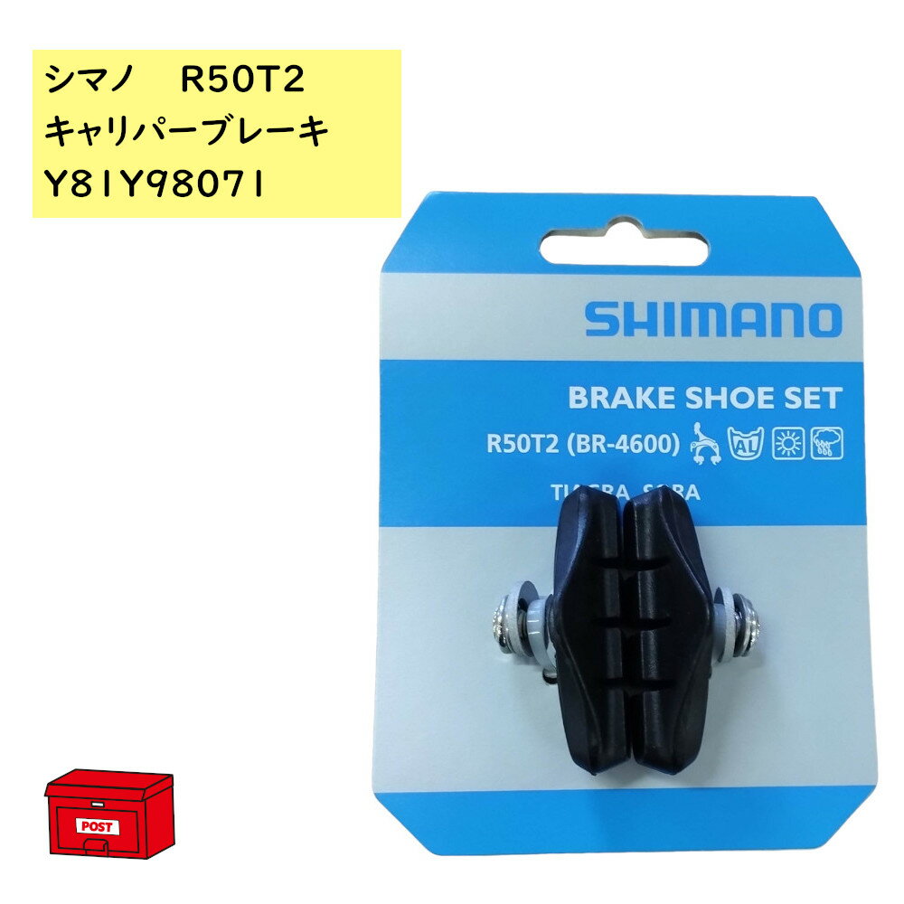 楽天市場】シマノ br-r451 前後の通販 楽天市場】シマノ br-r451 前後の通販