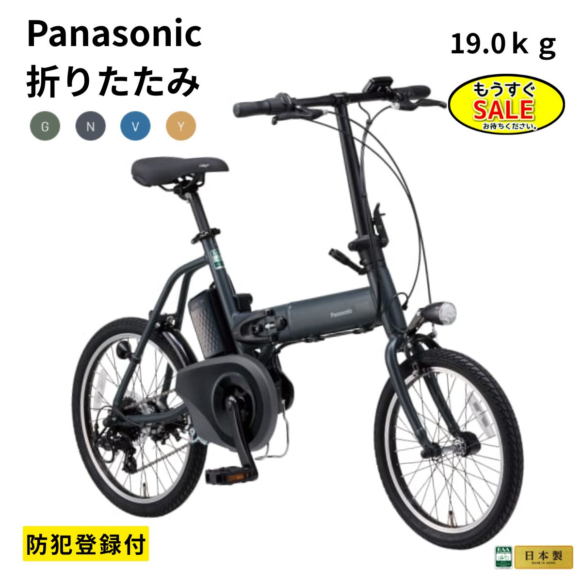 楽天市場】電動アシスト自転車 20インチ（折りたたみ自転車｜自転車