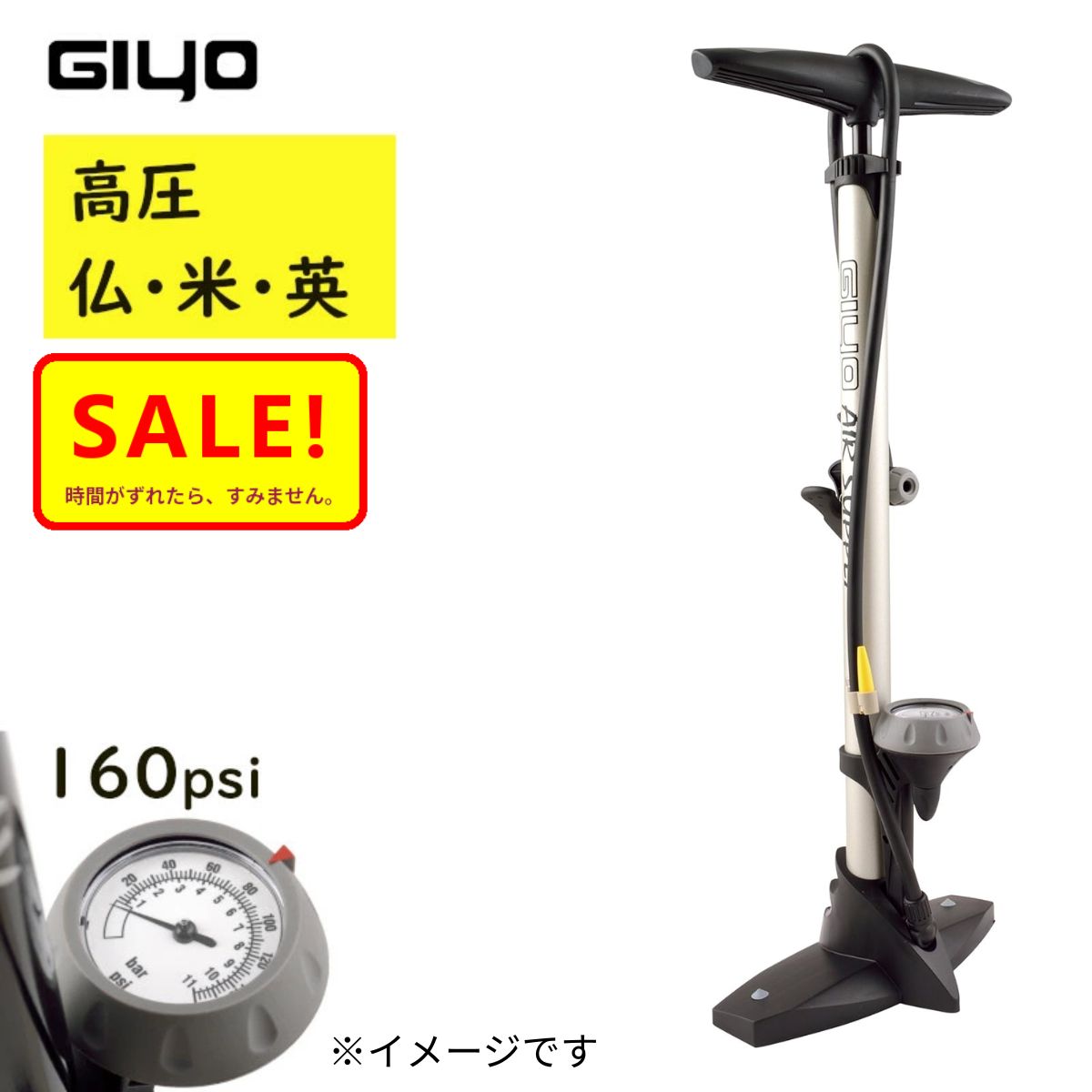 Rakuten - ポイント5倍 ▲ 26日朝迄 GIYO ジーヨ GF-55P 自転車用空気入れ シルバー メーター付 ハイプレッシャー フロアポンプロードバイクにも 英米仏（佐） の