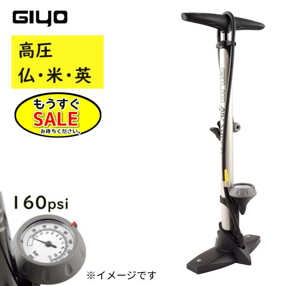 楽天市場】ロードバイク giant（空気入れ｜メンテナンス）：自転車