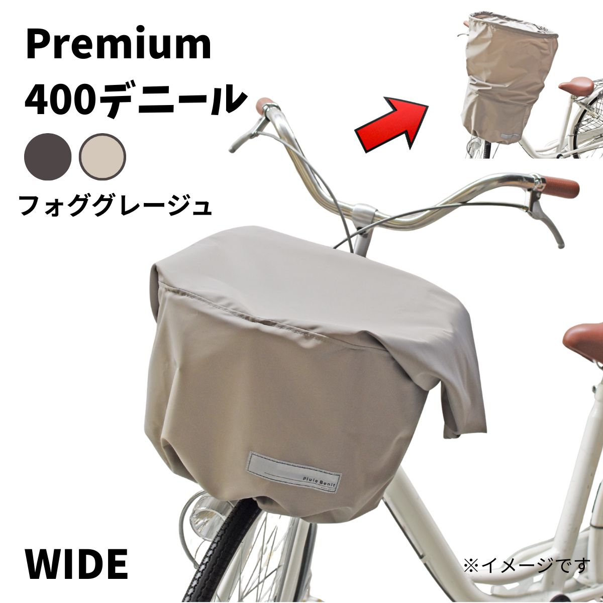 楽天市場】電動自転車 パナソニック ビビ（種類（サイクルカバー 