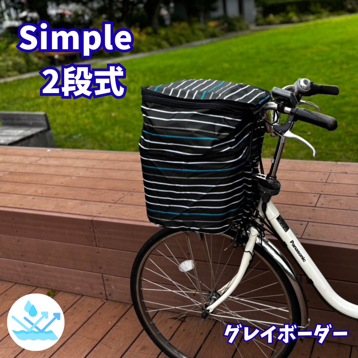 楽天市場】vivi フロント用 バスケットの通販