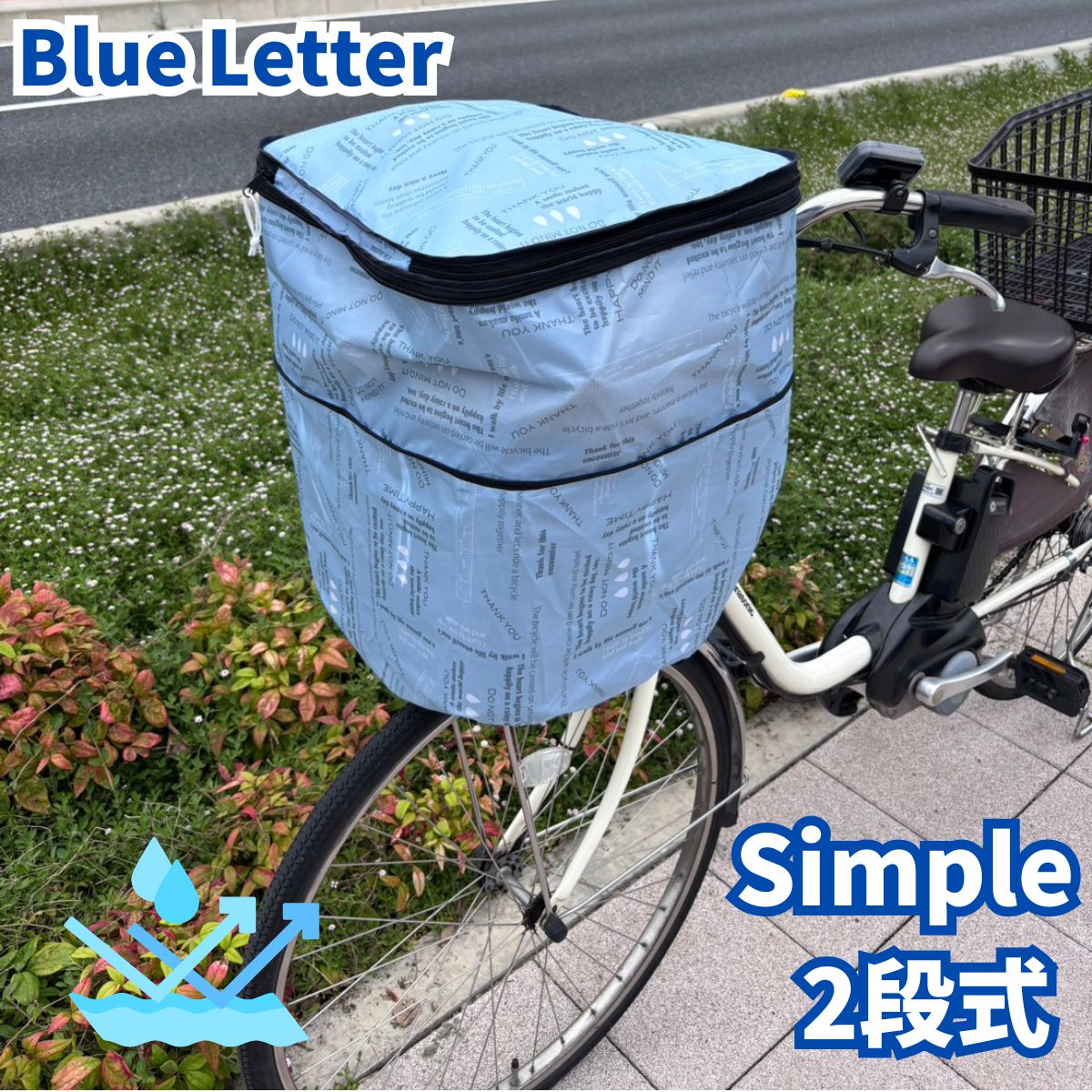 楽天市場】電動自転車 パナソニック ビビ（サイクルカバー｜自転車用 