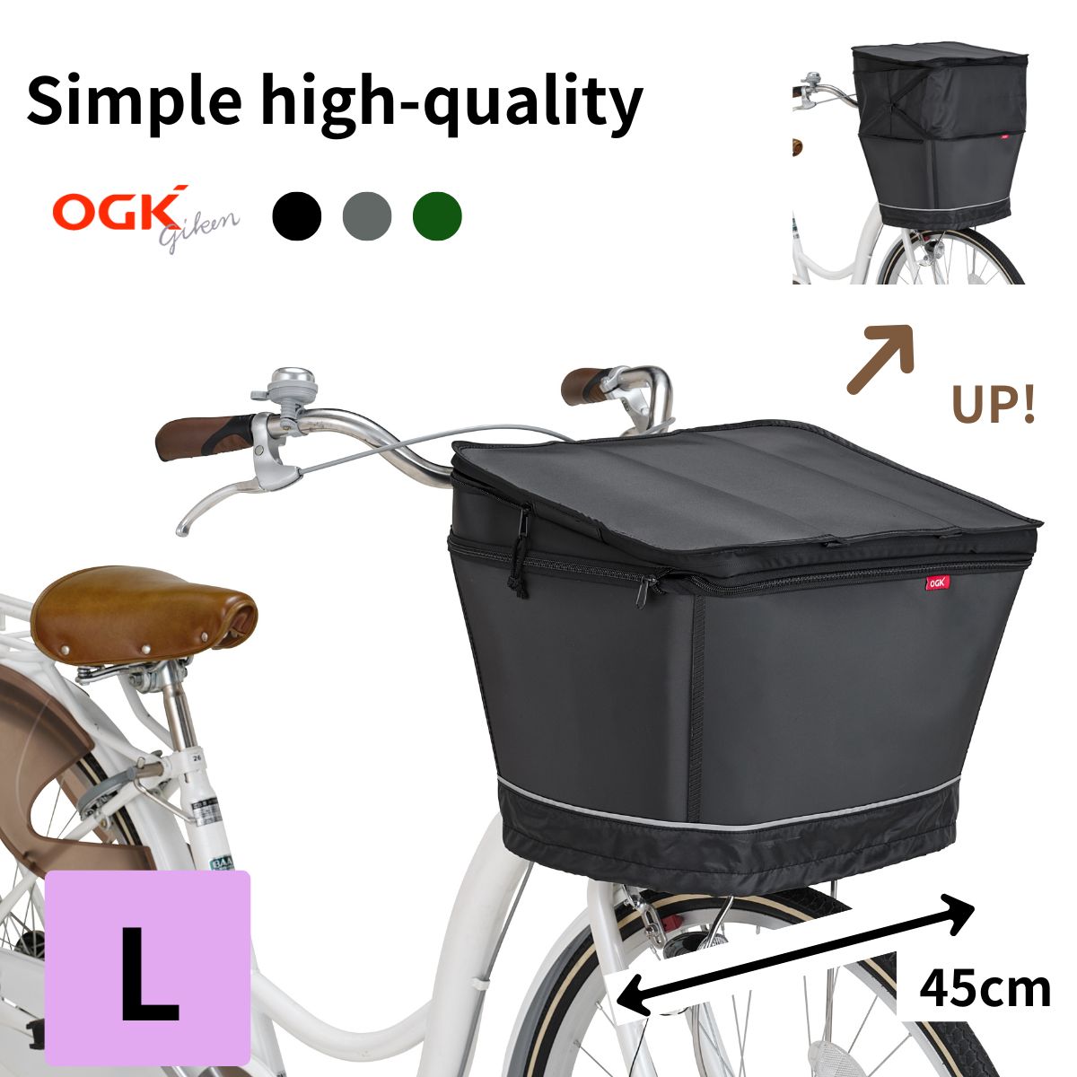 楽天市場】電動アシスト自転車（ブランドOGK）の通販