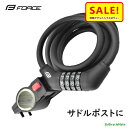 5倍 Δ 16日早朝迄 自転車 ワイヤー錠 FORCE ミニダイヤルロック 90cm ブラケット付き ブラック(ヤ)さ