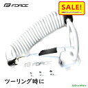 5倍 Δ 16日早朝迄 自転車 ワイヤー錠 FORCE ミニロック コイルワイヤー 180cm ホワイト(ヤ)さ