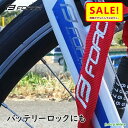 5倍 Δ 16日早朝迄 自転車 ワイヤー錠 FORCE スリーブダイヤルロック 30cm レッド バッテリーロックにも(ヤ)さ
