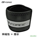 FORCE ズボンバンド 反射ロゴ1本 ブラック パンツプロテクター 1本 片足分(ゆ)の