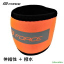 FORCE ズボンバンド 反射ロゴ1本 オレンジ パンツプロテクター 1本 片足分(ゆ)の