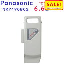 5倍 Δ 16日早朝迄 正規品 新品 電動自転車 バッテリー パナソニック NKY490B02 6.6a リチウムイオンバッテリー グレー(ヤ)ぱ