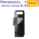5倍 Δ 16日早朝迄 正規品 新品 電動自転車 バッテリー パナソニック NKY491B02 6.6Aリチウムイオンバッテリー 黒(ヤ)ぱ