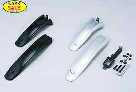 予告11/20日20時から 取寄 OGK CTB用フェンダー MF-016 ジュニアマンテンバイクや折りたたみ自転車のフェンダー SDD005BS SS（ヤ）ぱ++